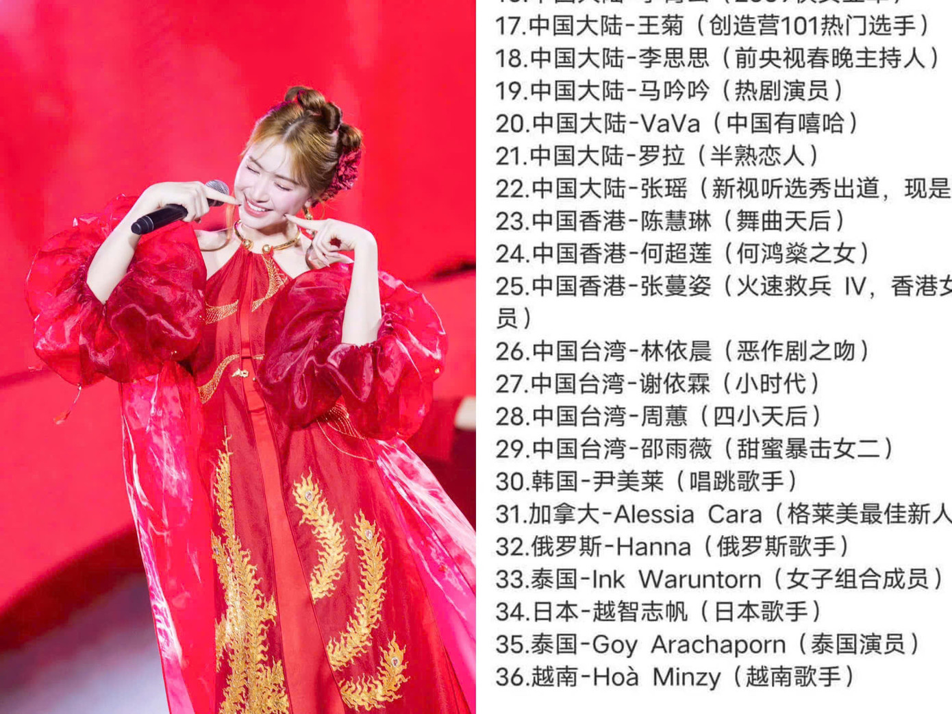 Hòa Minzy có mặt trong danh sách các "tỷ tỷ" tham gia show.