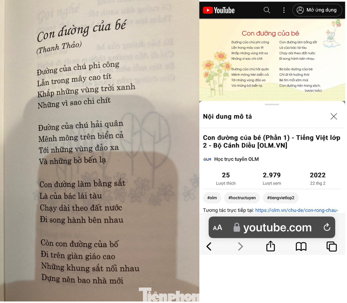 Bài thơ Con đường của bé trong tập Thơ cho thiếu nhi của NXB Văn học xuất bản năm 2017 và được trích đưa vào SGK Tiếng Việt 2, tập 2 Bộ sách Cánh diều do NXB ĐH Sư phạm TPHCM xuất bản.