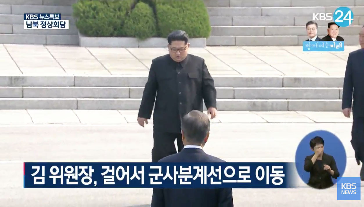 Lãnh đạo hai miền Triều Tiên tay trong tay bước qua đường phân giới ảnh 7