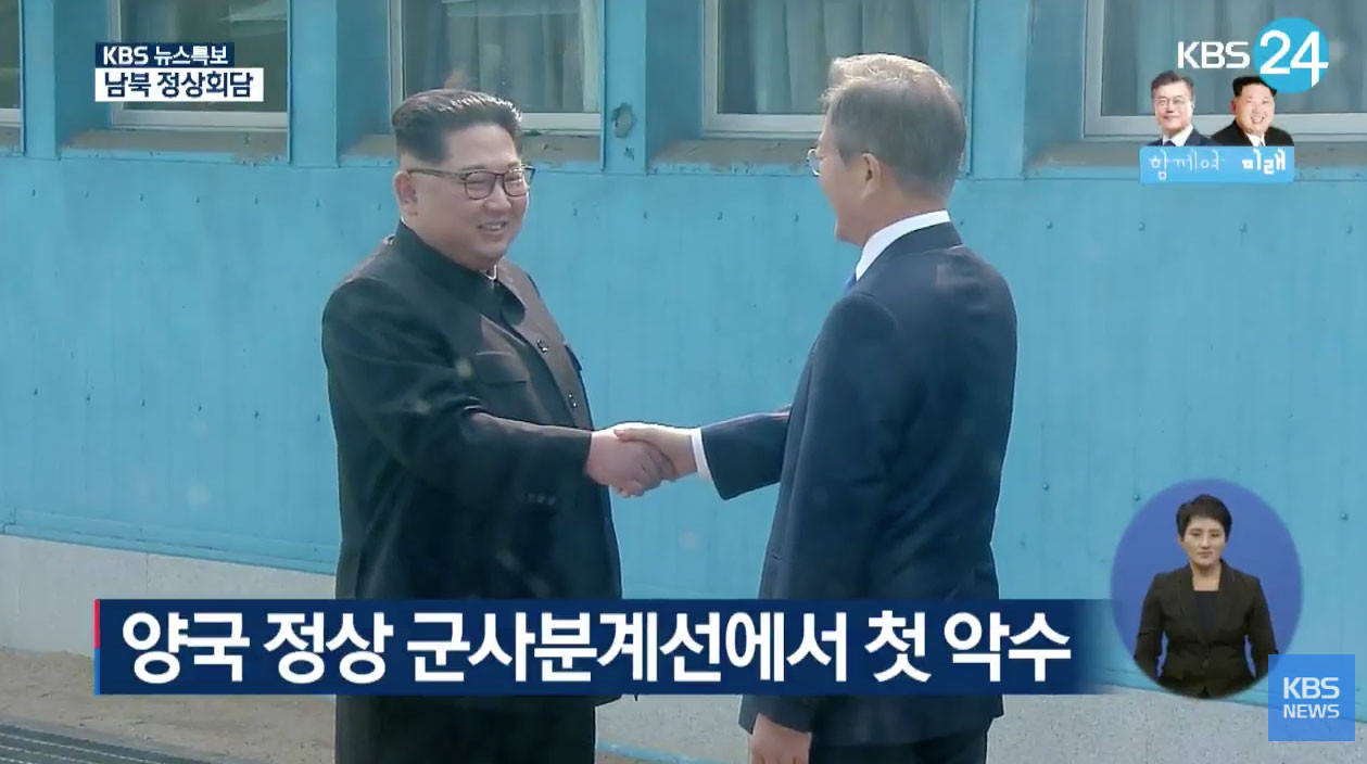 Lãnh đạo hai miền Triều Tiên tay trong tay bước qua đường phân giới ảnh 10