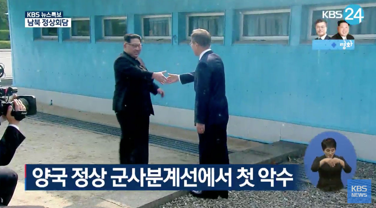 Lãnh đạo hai miền Triều Tiên tay trong tay bước qua đường phân giới ảnh 2