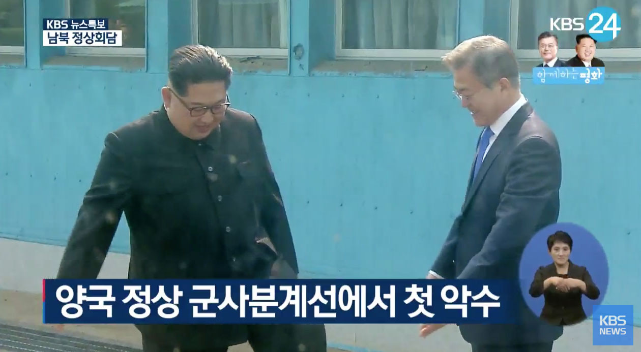 Lãnh đạo hai miền Triều Tiên tay trong tay bước qua đường phân giới ảnh 11