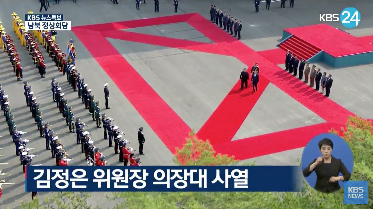 Lãnh đạo hai miền Triều Tiên tay trong tay bước qua đường phân giới ảnh 5