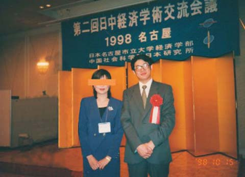 Lưu Thiết Nam và người tình trong 1 tấm ảnh chụp chung. Lưu Thiết Nam và người tình trong 1 tấm ảnh chụp chung