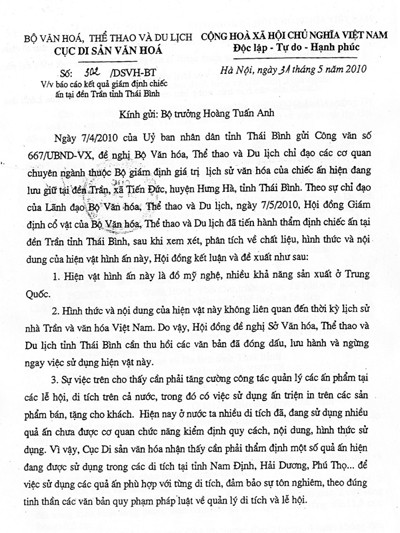 Văn bản của Cục Di sản văn hóa gửi Bộ trưởng (trích) khẳng định rõ bản chất của “ấn đền Trần” ở Thái Bình. Văn bản của Cục Di sản văn hóa gửi Bộ trưởng (trích) khẳng định rõ bản chất của “ấn đền Trần” ở Thái Bình.