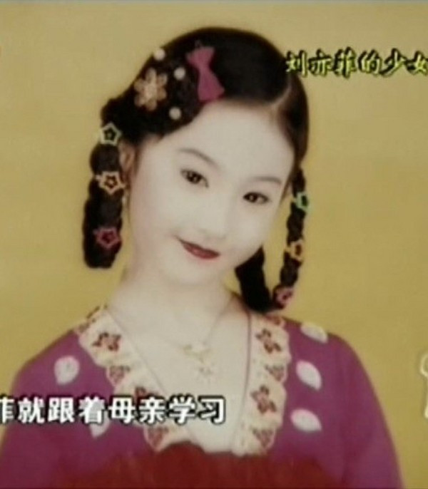 Nhan sắc 'minh tinh' từ bé đến lớn của Lưu Diệc Phi ảnh 6