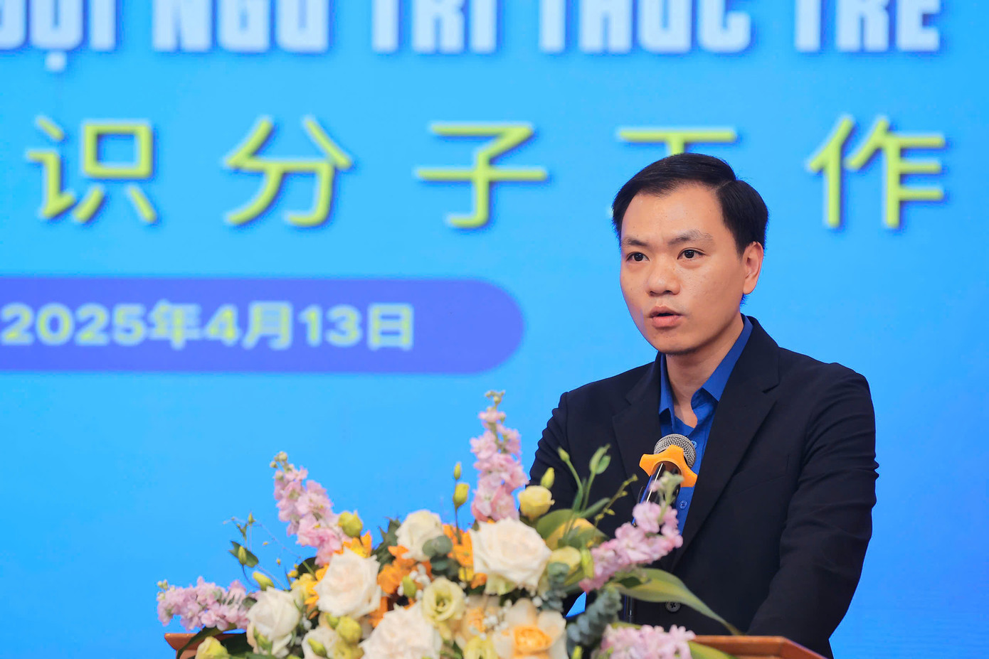 Các đại biểu thanh niên Việt - Trung chia sẻ tại chương trình. Các đại biểu thanh niên Việt - Trung chia sẻ tại chương trình.