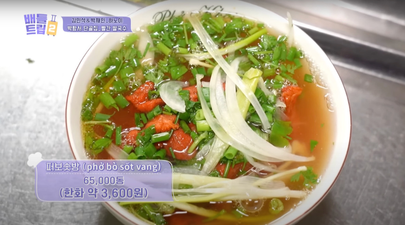 Món phở bò sốt vang được 2 nam nghệ sĩ thưởng thức có giá 65.000 đồng/ bát. Ảnh: Battle Trip.