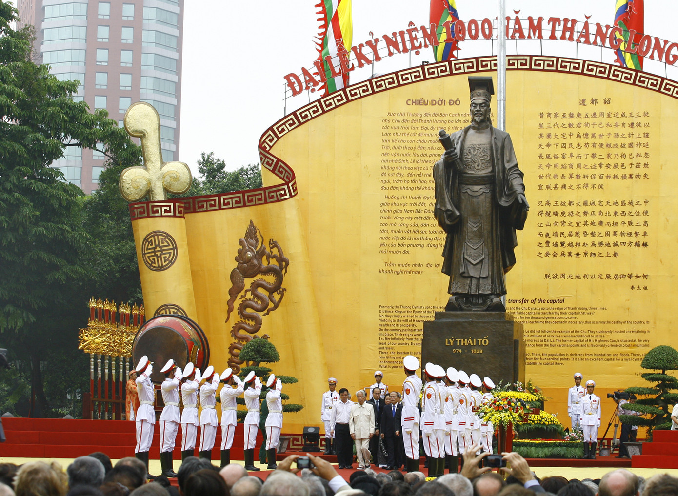 Hà Nội vào hội ngàn năm ảnh 2
