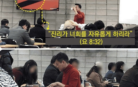 Diễn viên gạo cội Hàn Quốc ‘lao đao’ vì Hội Thánh Đức Chúa Trời ảnh 2