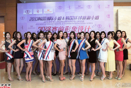 Dàn người đẹp xứ Hàn đến thẩm mỹ, chỉnh hình tại Trung Quốc