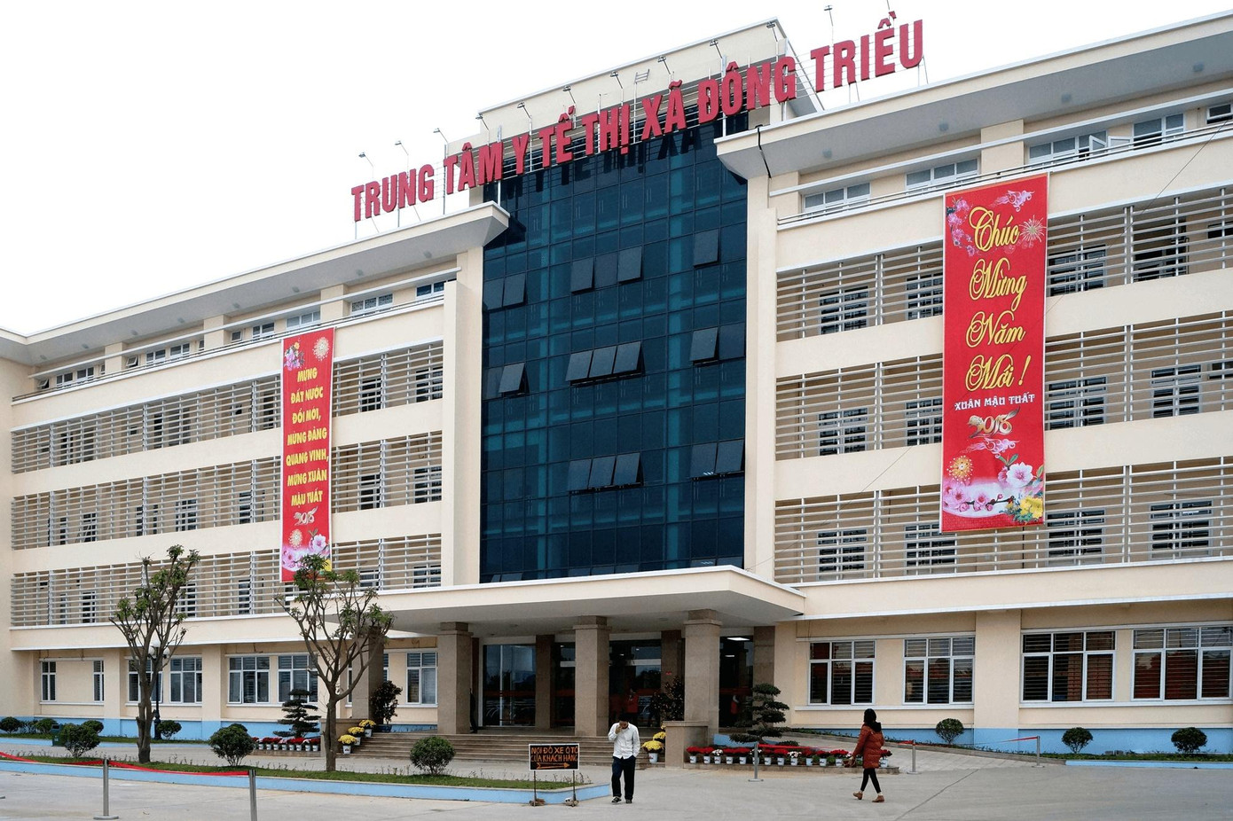 Khởi tố 4 lãnh đạo Đông Triều liên quan đến vụ Việt Á. Khởi tố 4 lãnh đạo Đông Triều liên quan đến vụ Việt Á.