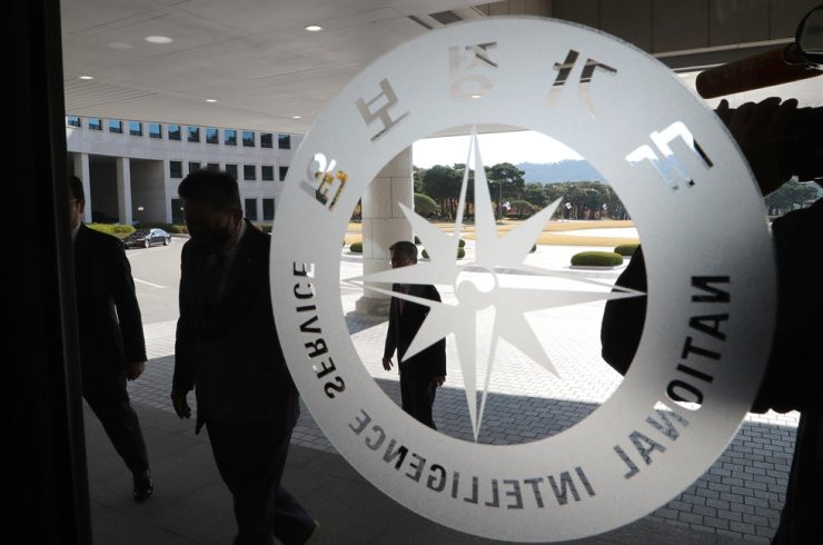 Trụ sở Cơ quan tình báo quốc gia Hàn Quốc tại Seoul. (Ảnh: Korea Times) Trụ sở Cơ quan tình báo quốc gia Hàn Quốc tại Seoul. (Ảnh: Korea Times)