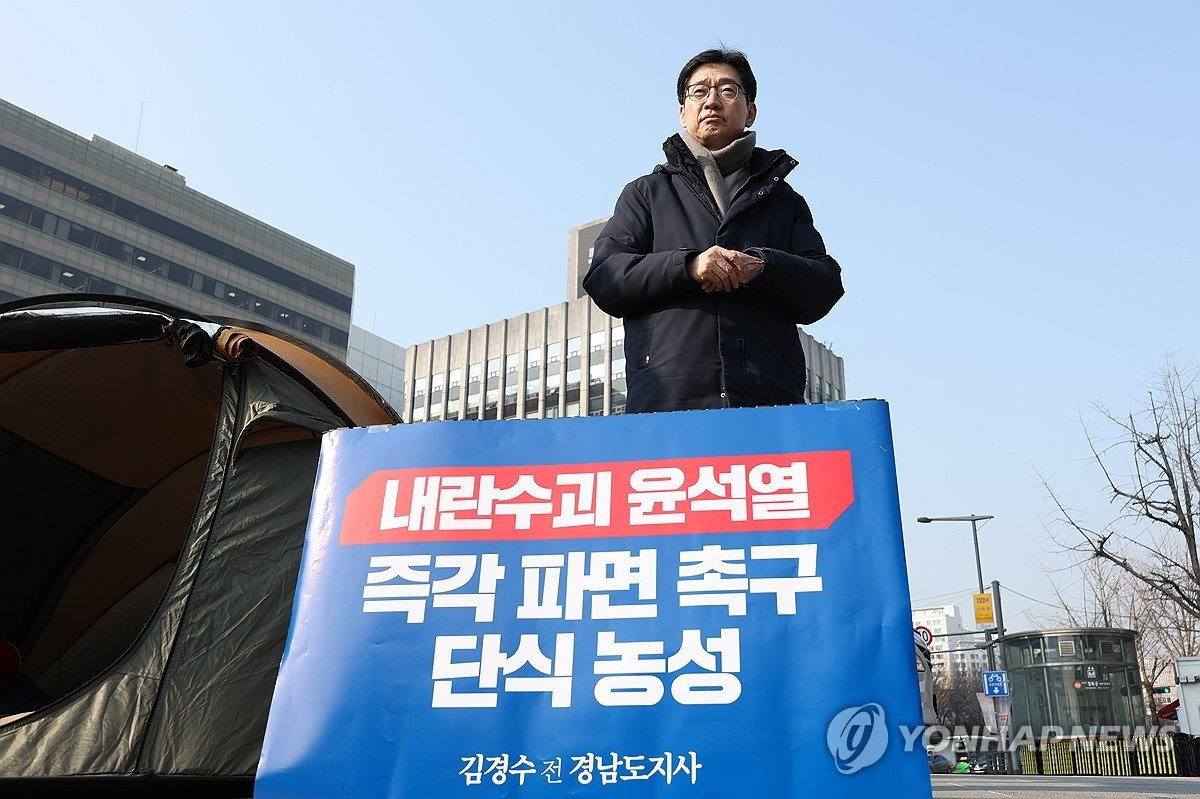 Cựu Thống đốc Nam Gyeongsang Kim Kyoung-soo "biểu tình tuyệt thực" tại Seoul ngày 10/3. (Ảnh: Yonhap) Cựu Thống đốc Nam Gyeongsang Kim Kyoung-soo "biểu tình tuyệt thực" tại Seoul ngày 10/3. (Ảnh: Yonhap)