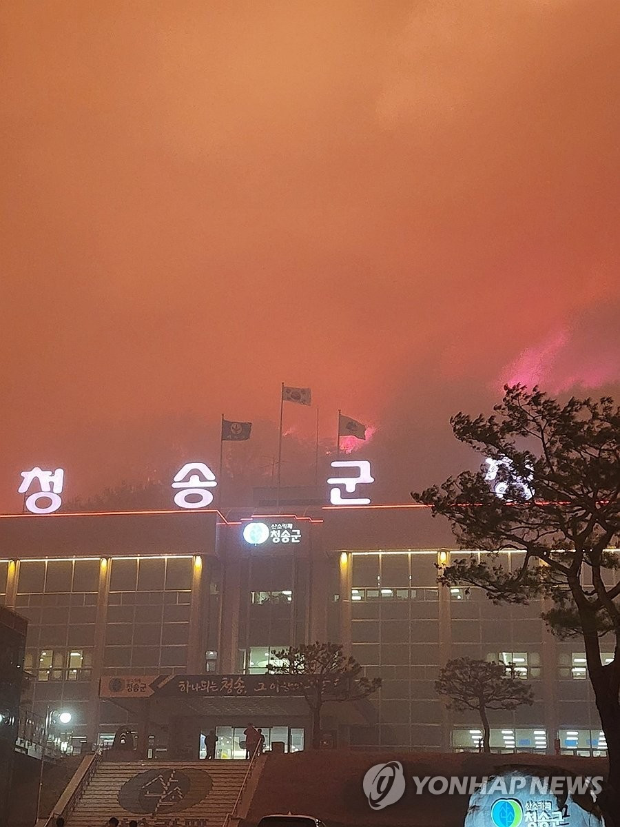 Đám cháy rừng lan gần đến văn phòng chính quyền huyện Cheongsong. (Ảnh: Yonhap) Đám cháy rừng lan gần đến văn phòng chính quyền huyện Cheongsong. (Ảnh: Yonhap)