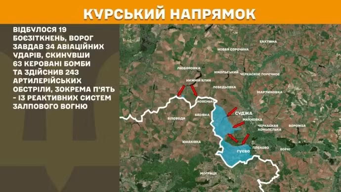 Vùng màu xanh là những khu vực mà lực lượng Ukraine kiểm soát trên lãnh thổ Nga. (Ảnh: Pravda) Vùng màu xanh là những khu vực mà lực lượng Ukraine kiểm soát trên lãnh thổ Nga. (Ảnh: Pravda)