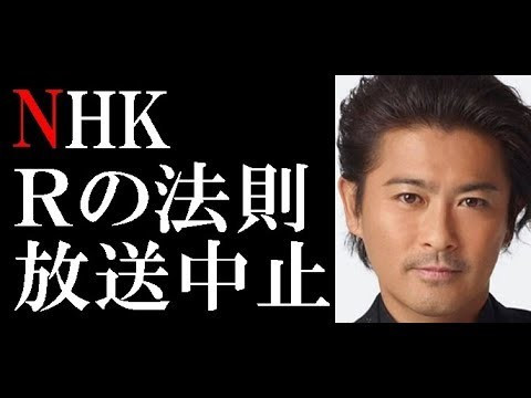 Nhật Bản chấn động vụ nghệ sĩ gạo cội quấy rối tình dục nữ sinh ảnh 3