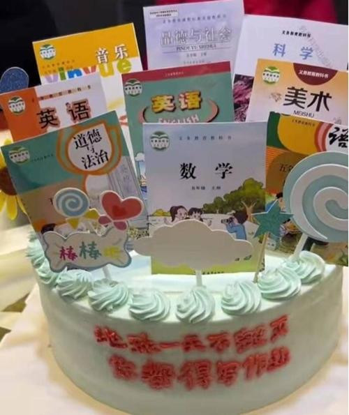 Chiếc bánh sinh nhật "độc lạ". Ảnh: Today Hot News.