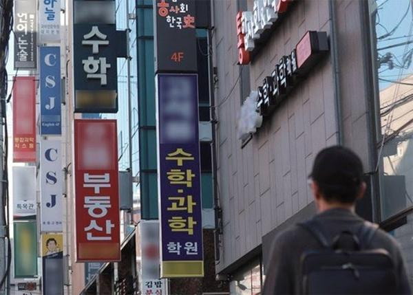 Khu Daechi-dong với nhiều trường học và trung tâm luyện thi. Ảnh: Joongang Ilbo.