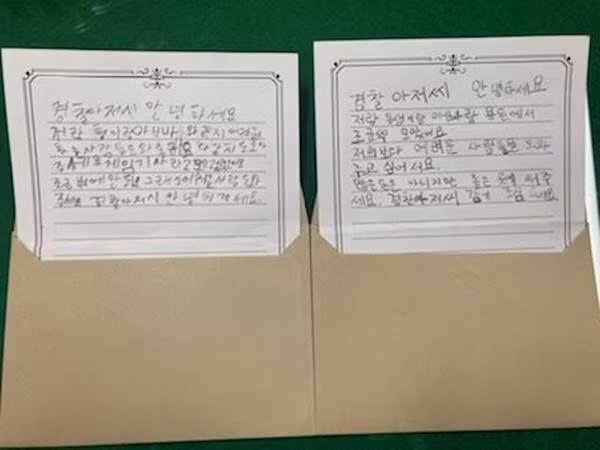 Thư của 2 anh em viết, gửi kèm heo đất. Ảnh: Yonhap.