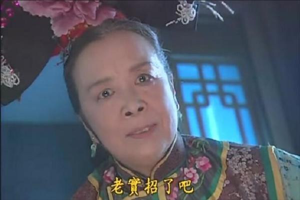 Dung Ma Ma đáng sợ của "Hoàn Châu Cách Cách", từng khiến khán giả ngày ấy rùng mình. Ảnh: Lujuba.