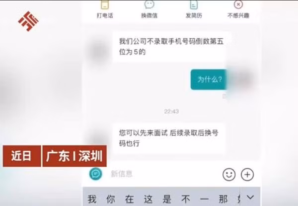 Ứng viên được khuyên nên đổi số điện thoại. Ảnh: Weibo.