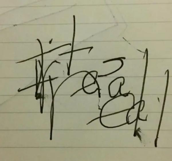 Những chữ mà Tina viết nguệch ngoạc ngay khi vừa tỉnh lại. Những chữ mà Tina viết nguệch ngoạc ngay khi vừa tỉnh lại.