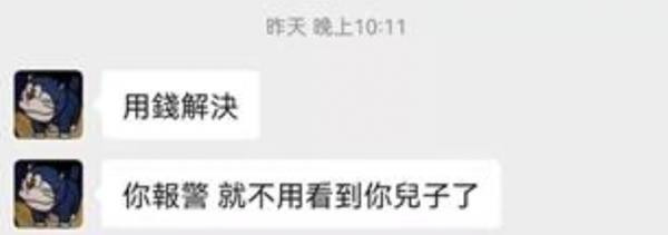 Kẻ lừa đảo với avatar hình Doraemon gửi tin nhắn dọa gia đình nạn nhân. Ảnh: Cảnh sát Singapore. Kẻ lừa đảo với avatar hình Doraemon gửi tin nhắn dọa gia đình nạn nhân. Ảnh: Cảnh sát Singapore.