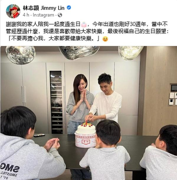 Bài đăng và ảnh mới của Lâm Chí Dĩnh. (Ảnh chụp màn hình).