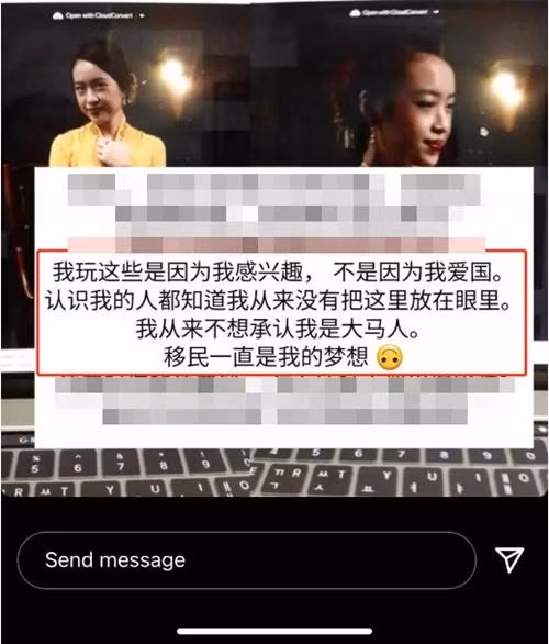 Một phần tin nhắn của Abby bị tung lên mạng, trong đó cô nói không coi mình là người Malaysia và luôn muốn sang nước khác sống. Ảnh: Facebook.