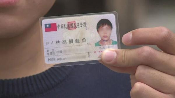 Đành giữ cái tên Lâm Cao Giá Khuê Ngư ("khuê ngư" là cá hồi) vậy. Ảnh: Taiwan News Đành giữ cái tên Lâm Cao Giá Khuê Ngư ("khuê ngư" là cá hồi) vậy. Ảnh: Taiwan News