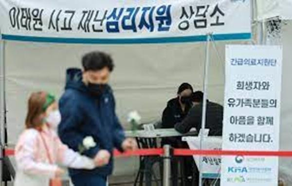 Một người được trị liệu tâm lý ở một trung tâm tư vấn mới dựng lên, dành cho những người bị suy sụp tinh thần sau thảm kịch Itaewon. Ảnh: Yonhap. Một người được trị liệu tâm lý ở một trung tâm tư vấn mới dựng lên, dành cho những người bị suy sụp tinh thần sau thảm kịch Itaewon. Ảnh: Yonhap.