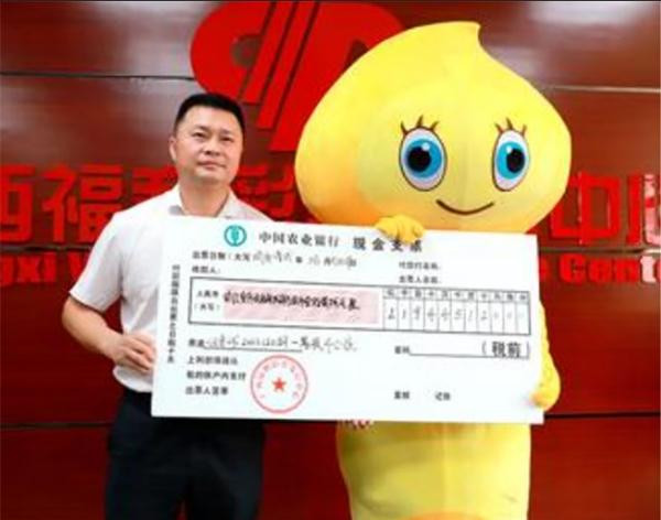 Ông Li khi nhận giải thưởng (Li là người bên phải, tất nhiên). Ảnh: Baidu.