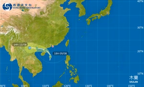 Đường đi dự báo của bão Mulan. Ảnh: HKO.