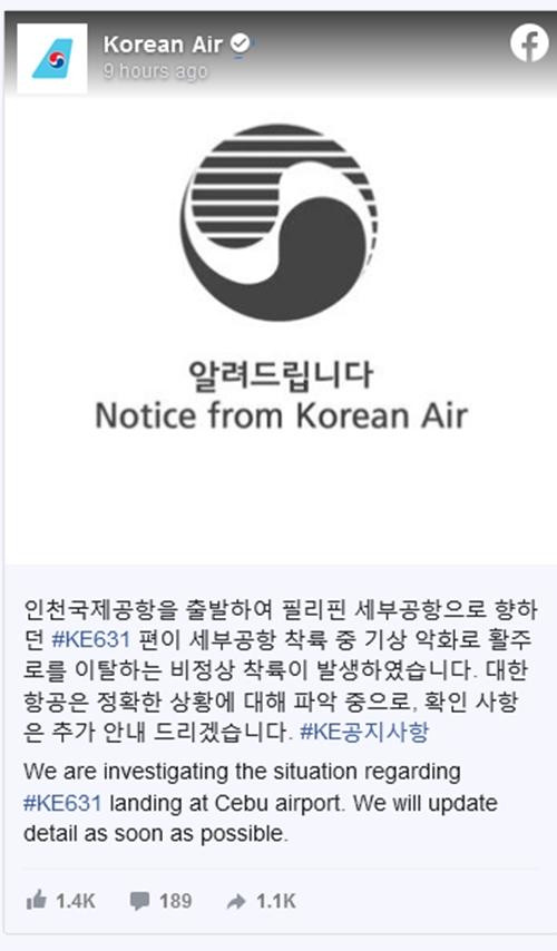 Thông báo của Korean Air viết rằng họ đang điều tra và sẽ cập nhật chi tiết sau. Thông báo của Korean Air viết rằng họ đang điều tra và sẽ cập nhật chi tiết sau.