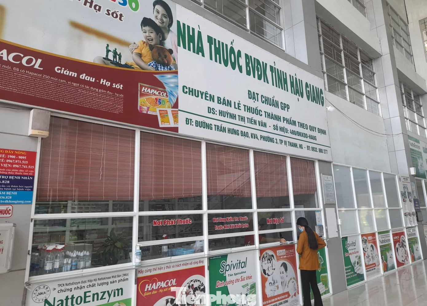 Nhà thuốc Bệnh viện Đa khoa tỉnh Hậu Giang (ảnh chụp hồi giữa tháng 6/2022). Ảnh: CK