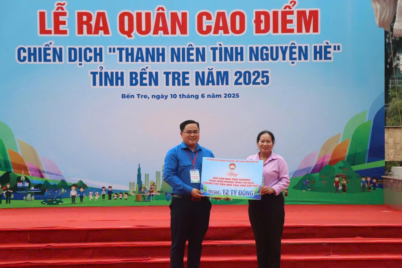 Tiếp nhận tài trợ chương trình. Tiếp nhận tài trợ chương trình.