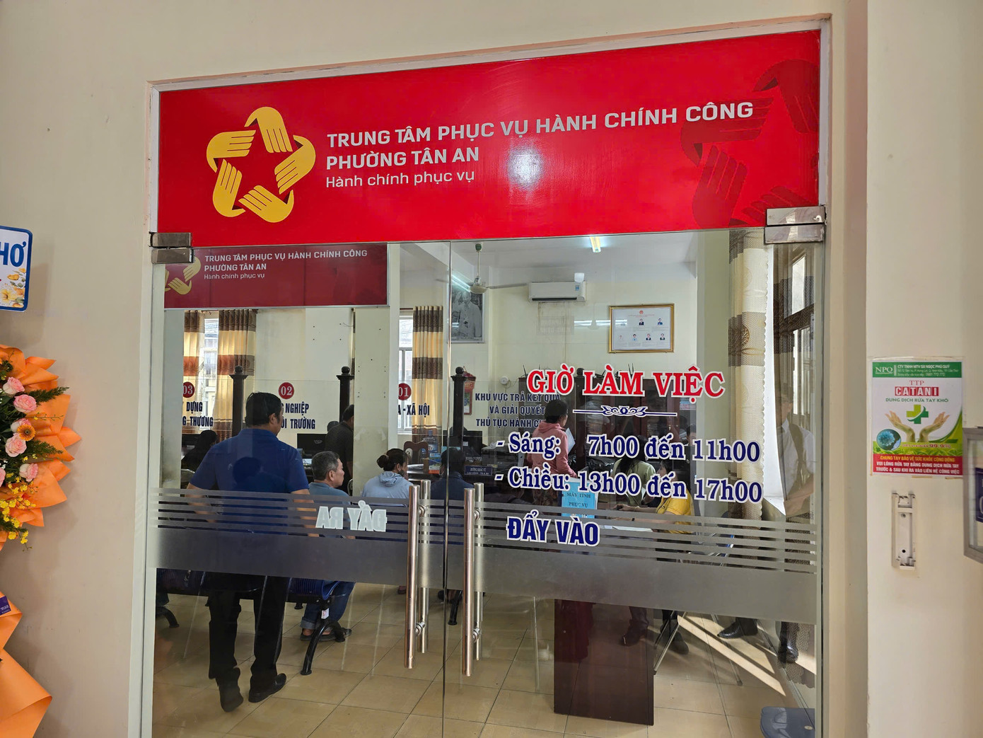 Phường Tân An thành lập trên cơ sở sáp nhập phường Hưng Lợi và phường An Khánh của quận Ninh Kiều (cũ). Phường Tân An thành lập trên cơ sở sáp nhập phường Hưng Lợi và phường An Khánh của quận Ninh Kiều (cũ).