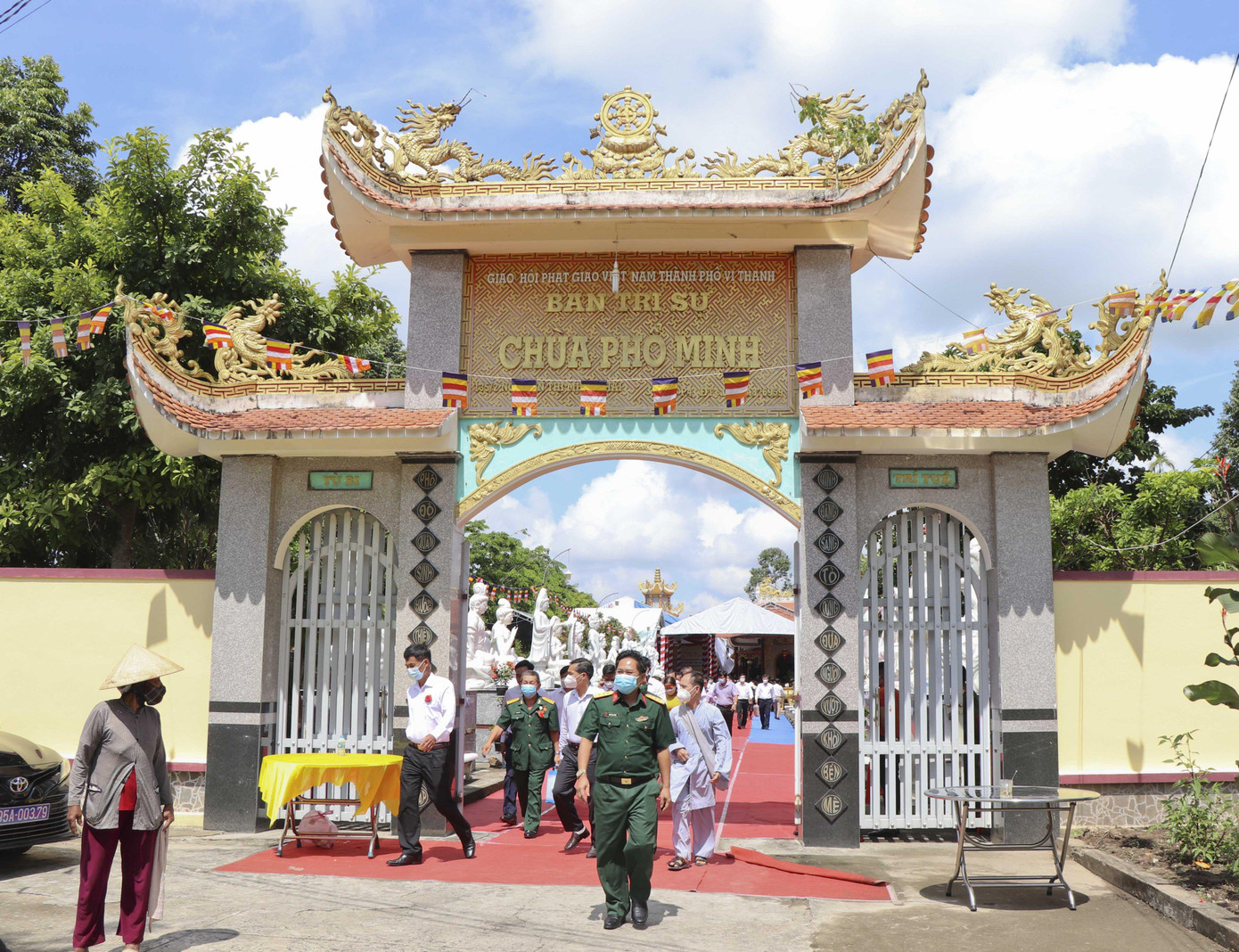 Chùa Phổ Minh. Chùa Phổ Minh.