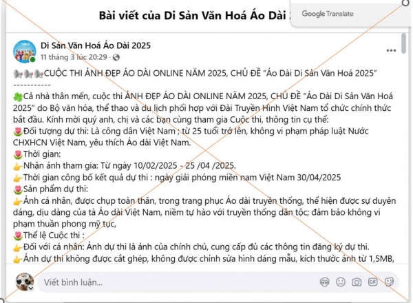 Trang mạng xã hội giả mạo cuộc thi áo dài để lừa đảo.