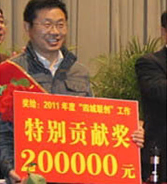 Lý Tân Công khi còn tại chức