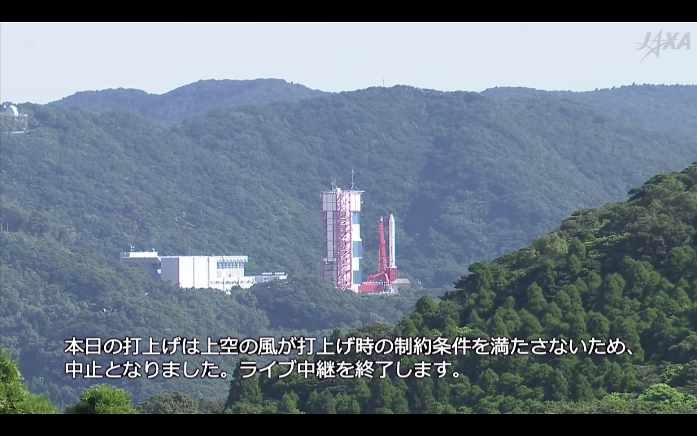 Thông báo về buổi phóng vệ tinh bị tạm hoãn. Ảnh JAXA. Thông báo về buổi phóng vệ tinh bị tạm hoãn. Ảnh JAXA.