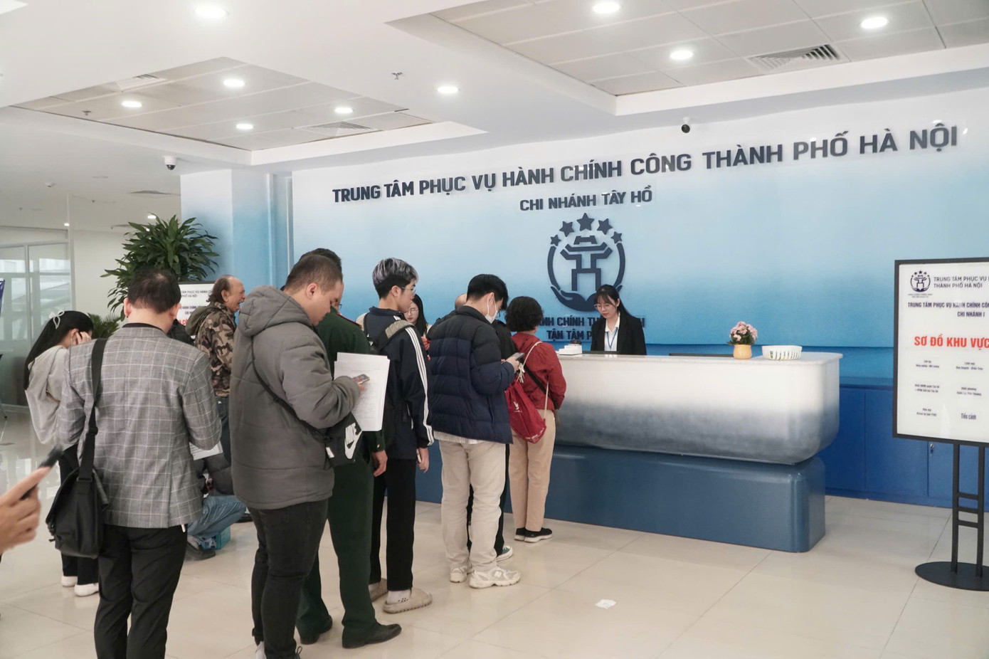 Trung tâm dịch vụ hành chính công TP Hà Nội chi nhánh số 1 Trung tâm dịch vụ hành chính công TP Hà Nội chi nhánh số 1