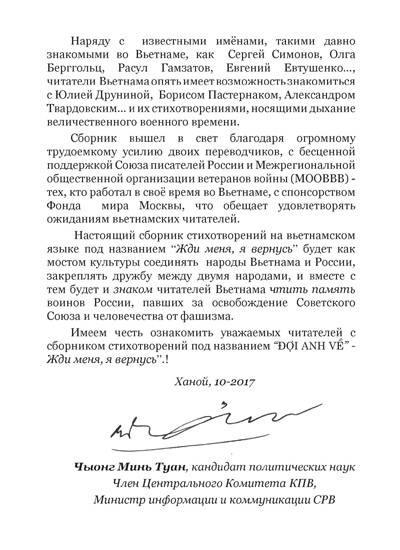 Món quà bất ngờ Tổng thống Putin nhận được tại chân cầu thang máy bay ảnh 5