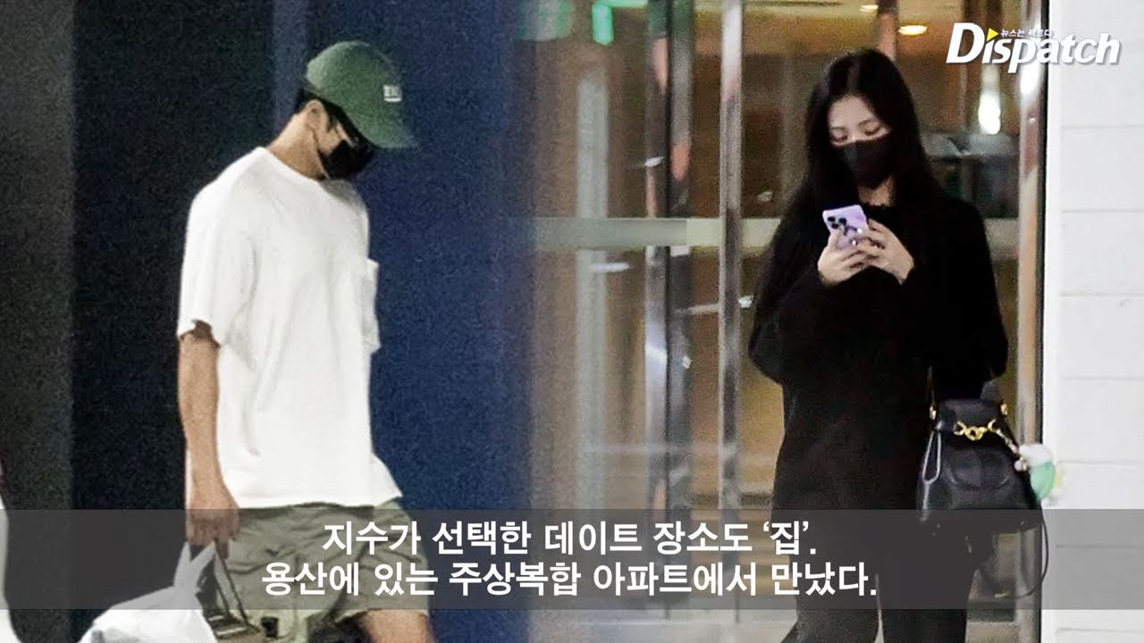 Hình ảnh Ahn Bo Hyun đến nhà Jisoo khiến chuyện hẹn hò bị lộ. Hình ảnh Ahn Bo Hyun đến nhà Jisoo khiến chuyện hẹn hò bị lộ.