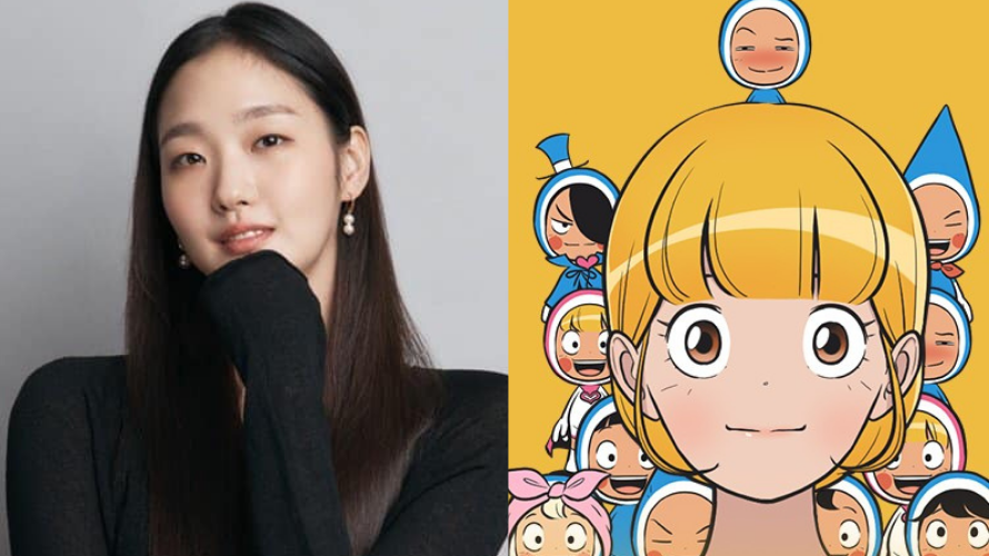 Kim Go Eun trong vai Yumi. Kim Go Eun trong vai Yumi.