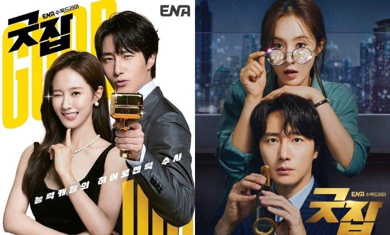 Jung Il Woo và Yuri hợp tác cùng nhau với 2 tác phẩm liên tiếp: Bossam: Steal the Fate và Good Job. Jung Il Woo và Yuri hợp tác cùng nhau với 2 tác phẩm liên tiếp: Bossam: Steal the Fate và Good Job.