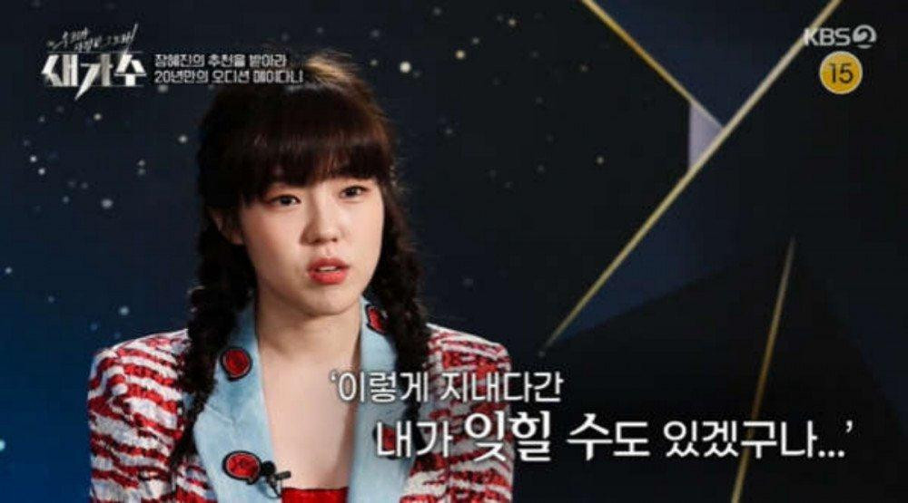 Cựu thực tập sinh nổi tiếng của YG Entertainment – Maydoni đã xuất hiện trên truyền hình sau 12 năm ở ẩn. Cựu thực tập sinh nổi tiếng của YG Entertainment – Maydoni đã xuất hiện trên truyền hình sau 12 năm ở ẩn.