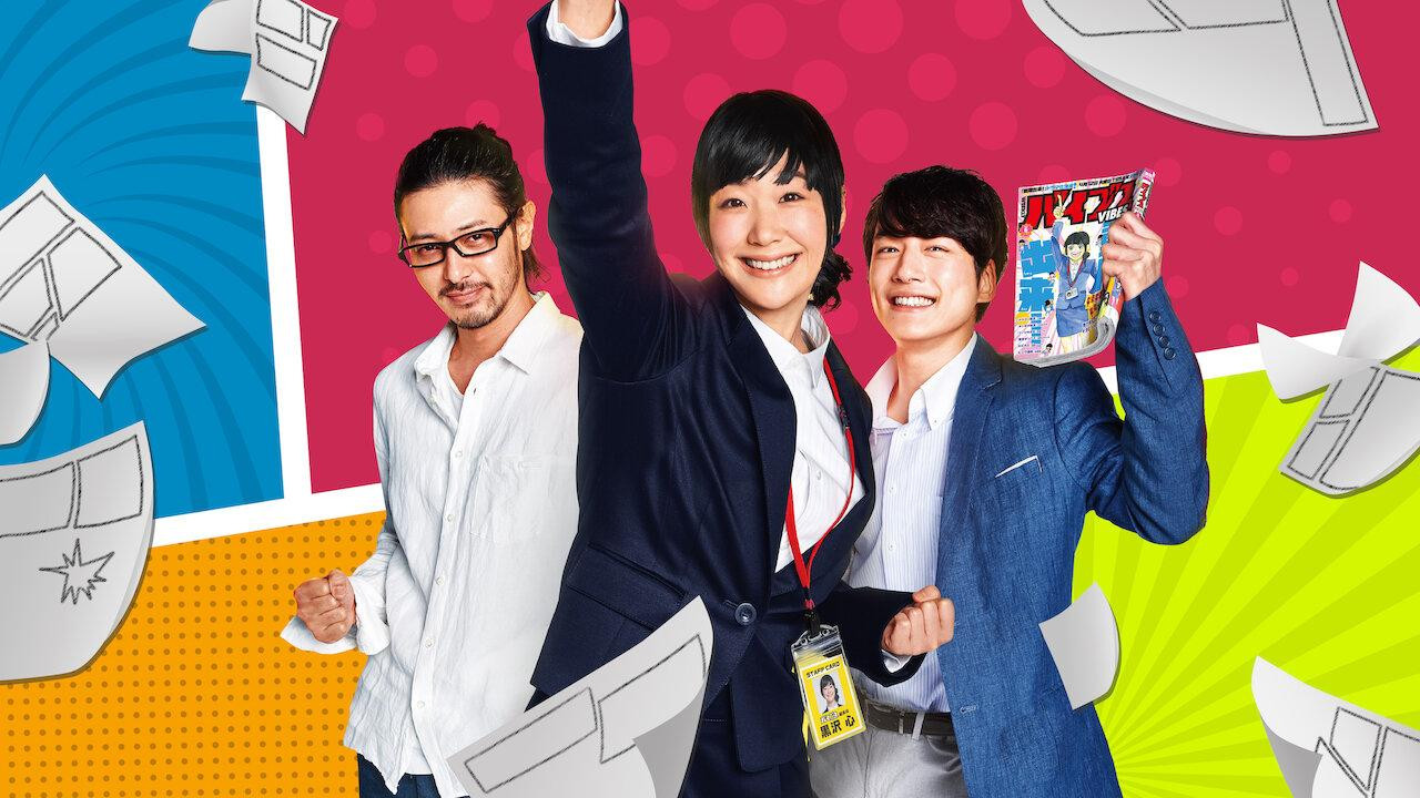 Today’s Webtoon là phiên bản làm lại của bộ phim truyền hình nổi tiếng Nhật Bản Sleepeeer Hit! được ra mắt vào năm 2016. Today’s Webtoon là phiên bản làm lại của bộ phim truyền hình nổi tiếng Nhật Bản Sleepeeer Hit! được ra mắt vào năm 2016.