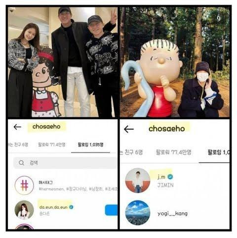 Nữ diễn viên Lee Suji là bạn với Da Eun và chỉ theo dõi cả Jimin và cô ấy trên Instagram. Nữ diễn viên Lee Suji là bạn với Da Eun và chỉ theo dõi cả Jimin và cô ấy trên Instagram.